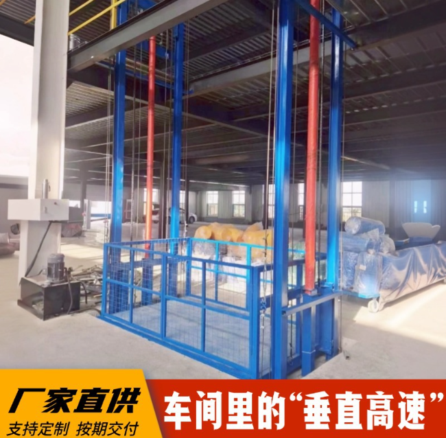 宝清4吨二层升降货梯安装